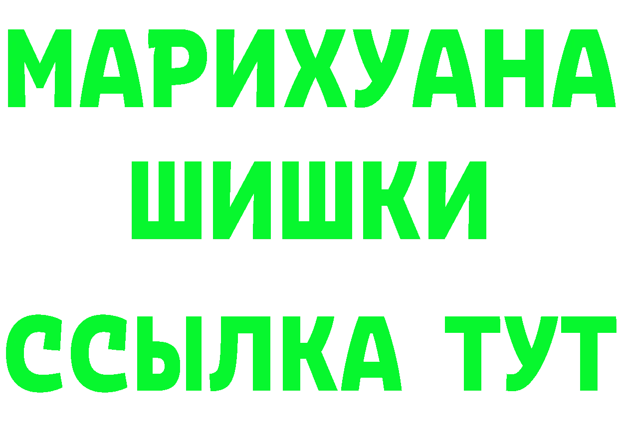 Амфетамин VHQ зеркало shop мега Гаврилов-Ям